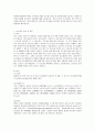 [방통대 생활과학 4학년 식사요법 공통] 당뇨병의 정의 및 원인에 대해 서술하고, 제1형 당뇨병과 제2형 당뇨병의 차이점에 대해 서술하시오. 1페이지