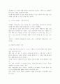 고객만족경영 개념 효과 방법 연구 및 고객만족경영 기업 성공사례 및 고객만족경영 한계점과 성공방안제시 6페이지