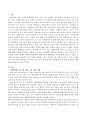 장애영유아 지도를 위한 교사 양성과정이 다양한데 이에 관한 문제점과 해결방안에 대해 서술하시오. 2페이지