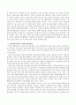 장애영유아 지도를 위한 교사 양성과정이 다양한데 이에 관한 문제점과 해결방안에 대해 서술하시오. 3페이지