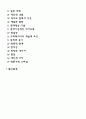 사회복지실천가에게 요구되는 과학성과 예술성을 설명하고, 사회복지학을 전공하는 학습자로서 두 영역의 전문성을 어떻게 확보해 나아갈지 고민하고 계획하시오 2페이지