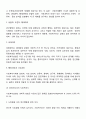 사회복지실천가에게 요구되는 과학성과 예술성을 설명하고, 사회복지학을 전공하는 학습자로서 두 영역의 전문성을 어떻게 확보해 나아갈지 고민하고 계획하시오 4페이지