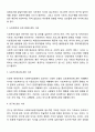 사회복지실천가에게 요구되는 과학성과 예술성을 설명하고, 사회복지학을 전공하는 학습자로서 두 영역의 전문성을 어떻게 확보해 나아갈지 고민하고 계획하시오 5페이지