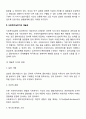 사회복지실천가에게 요구되는 과학성과 예술성을 설명하고, 사회복지학을 전공하는 학습자로서 두 영역의 전문성을 어떻게 확보해 나아갈지 고민하고 계획하시오 6페이지