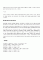 프로이트의 성격이론에서 불안으로부터 자신을 보호하기 위한 다양한 방어기제 중 각각 개인에게 해당하는 방어기제를 설명하고 그것의 순기능과 역기능에 대해 논하시오 4페이지