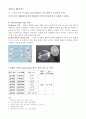PEG(Percutaneous Endoscopic Gastrostomy; 경피적 내시경하 위루술) 7페이지