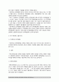 2020년 방통대 1학기 기초간호과학 기말시험] 1번~14번 문항 해설 + 기관특이성 면역질환과 비특이성 면역질환을 비교, 각각 해당하는 질환 7페이지