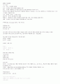 가스산업기사 빈출 개념 총정리 5페이지