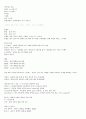 가스산업기사 빈출 개념 총정리 6페이지