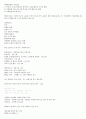 가스산업기사 빈출 개념 총정리 12페이지