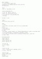 가스산업기사 빈출 개념 총정리 14페이지