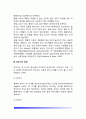 [부모역할] 부모됨의 의미, 부모역할의 특성, 부모기의 단계, 부모자녀관계에서의 문화, 부모역할에 아동(자녀)에게 미치는 영향 5페이지