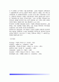 [부모역할] 부모됨의 의미, 부모역할의 특성, 부모기의 단계, 부모자녀관계에서의 문화, 부모역할에 아동(자녀)에게 미치는 영향 8페이지