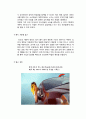 글로벌 시장 진입전략과 해외 시장 진출의 성공 사례 7페이지