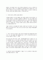 2020학년도 1학기 기말시험(온라인평가) 컴퓨터의이해 7페이지