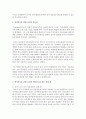 언어지도를 위한 교사의 역할과 중요성을 실제 예를 들어 설명하시오 3페이지