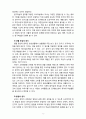 [2020 유아교육론1C][기말시험] 1.유아교육의 5가지 교수학습원리를 예시와 함께 설명하시오. 2.부모교육이론(Dreikurs, Ginott, Gordon, Berne, STEP, ANP) 중 하나를 선 택하여 설명하시오. 6페이지