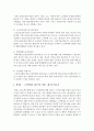 노인인권관련 마드리드 고령화국제행동계획(세 파트 중 한 파트를 골라)중 우리나라의 현황과 접목하여 현황 및 개선점 4페이지