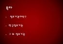 정보기관에 대해 2페이지