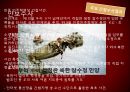 정보기관에 대해 10페이지