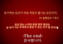 정보기관에 대해 24페이지