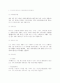 독거노인 개념과 현황 실태분석및 독거노인 사회복지 정책분석과 독거노인 문제점과 해결방안연구 및 새롭게 알게된점 - 인터뷰 포함 5페이지