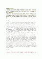 [교육철학및교육사 공통문제] 1. 프뢰벨이 고안한 10가지 은물의 구성체계와 각 은물의 특징, 유아 활동과 진행방법 2. 유아교육에 대한 비고츠키 관점, 교수-학습 전략 2페이지