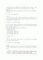 [교육철학및교육사 공통문제] 1. 프뢰벨이 고안한 10가지 은물의 구성체계와 각 은물의 특징, 유아 활동과 진행방법 2. 유아교육에 대한 비고츠키 관점, 교수-학습 전략 8페이지