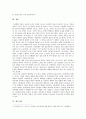 [교육철학및교육사 공통문제] 1. 프뢰벨이 고안한 10가지 은물의 구성체계와 각 은물의 특징, 유아 활동과 진행방법 2. 유아교육에 대한 비고츠키 관점, 교수-학습 전략 14페이지