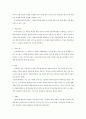 2000년이후 제정된 법률 중에서 하나의 법을 선택하여 해당법을 선택한 이유 및 입법배경, 5페이지