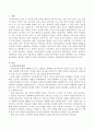 전인교육을 실현하기 위해 어린이집과 부모가 협력하는 것은 무엇보다 중요함에도 불구하고 협력이 어려운 부분에서의 문제점과 개선방안에 대해 서술하시오. 2페이지