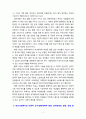 [2020 학교사회복지론4공통][기말시험] 1.현대사회에서 학교는 어떤 기능과 역할을 해야할지..2.학교사회복지의 이론적 근거(생태체계적 관점, 임파워먼트 관점, 강점 관점, 병리적 관점, 프레이리의 교육론)..3.‘빈곤, 장애, 학교폭력, 다문화’ 중 하나의 주제를 정해서 우리나라 학교사회복지 관련법과 정책을 조사하여 설명하고.. 5페이지