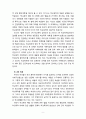 [2020 학교사회복지론4공통][기말시험] 1.현대사회에서 학교는 어떤 기능과 역할을 해야할지..2.학교사회복지의 이론적 근거(생태체계적 관점, 임파워먼트 관점, 강점 관점, 병리적 관점, 프레이리의 교육론)..3.‘빈곤, 장애, 학교폭력, 다문화’ 중 하나의 주제를 정해서 우리나라 학교사회복지 관련법과 정책을 조사하여 설명하고.. 9페이지