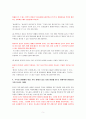 2020년 방통대 1학년 3학년 글쓰기 기말 온라인 평가 입니다. 5페이지