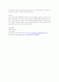 아동학대를 예방하고 감소시키기 위한 방안에 대해 3가지 이상 설명해보자 4페이지