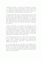 기록의 쓸모 이승희 독후감 1페이지