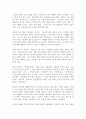기록의 쓸모 이승희 독후감 2페이지