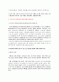 가족건강간호학]1.우리나라 아동학대가족 2.미혼부모가족 미혼부모실태와 변화양상 3.듀발의 가족생활주기 중 양육기가족 프리드만의 가족사정도구 가족건강간호학 기말 6페이지