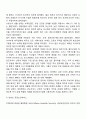 [미국 사회복지 역사적 발달과정] 사회서비스의 연방참여(인디언을 위한 사회서비스, 이주민, 연방의 공공보건서비스, 전쟁퇴역군인을 위한 서비스, 연방법 위반자, 백악관 회의) 6페이지