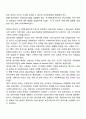 [미국 사회복지 역사적 발달과정] 사회서비스의 연방참여(인디언을 위한 사회서비스, 이주민, 연방의 공공보건서비스, 전쟁퇴역군인을 위한 서비스, 연방법 위반자, 백악관 회의) 10페이지