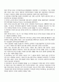[미국 사회복지 역사적 발달과정] 사회서비스의 연방참여(인디언을 위한 사회서비스, 이주민, 연방의 공공보건서비스, 전쟁퇴역군인을 위한 서비스, 연방법 위반자, 백악관 회의) 11페이지
