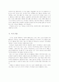 유아의 언어지도방법을 영역별 읽기, 듣기, 말하기, 쓰기로 구분하여 설명하시오 6페이지