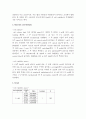Cell culture & Cell viability assay 4페이지