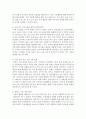 [한부모가족] 한부모 가족을 위한 가족생활교육의 방향을 제시해보시오 4페이지