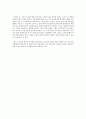 죄와벌-독서감상문 4페이지