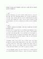 육아휴직 기간을 3년으로 확대하는 것에 자신의 의견을 찬반 중 선택하여 제시하고 토론해보시오 2페이지