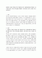장애인의 이동권 확보를 위한 특별운송수단인 장애인콜택시를 확대하고 접근성을 높이기 위한 편의시설을 확대하는 것에 대해 자신의 논리를 가지고 토론하시오 2페이지