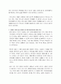 장애인의 이동권 확보를 위한 특별운송수단인 장애인콜택시를 확대하고 접근성을 높이기 위한 편의시설을 확대하는 것에 대해 자신의 논리를 가지고 토론하시오 3페이지
