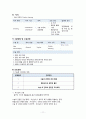 a++++ 칭찬받은 과제 성인간호학 수술실 or 케이스 실습 서혜부 탈장 진단3개 과정2개  수술과 관련된 급성 통증 / 복합요인과 관련된 불안 / 수술 후 간호와 관련된 지식부족 12페이지