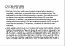 a+++ 수술간호 ppt 편도절제술 1. 편도란? 2. 적응증 3. 검사/시술/수술 방법 4. 준비사항 5. 경과 및 합병증 6. 수술 전 간호 7. 수술 후 간호 8. 참고문헌 9. 느낀점 18페이지